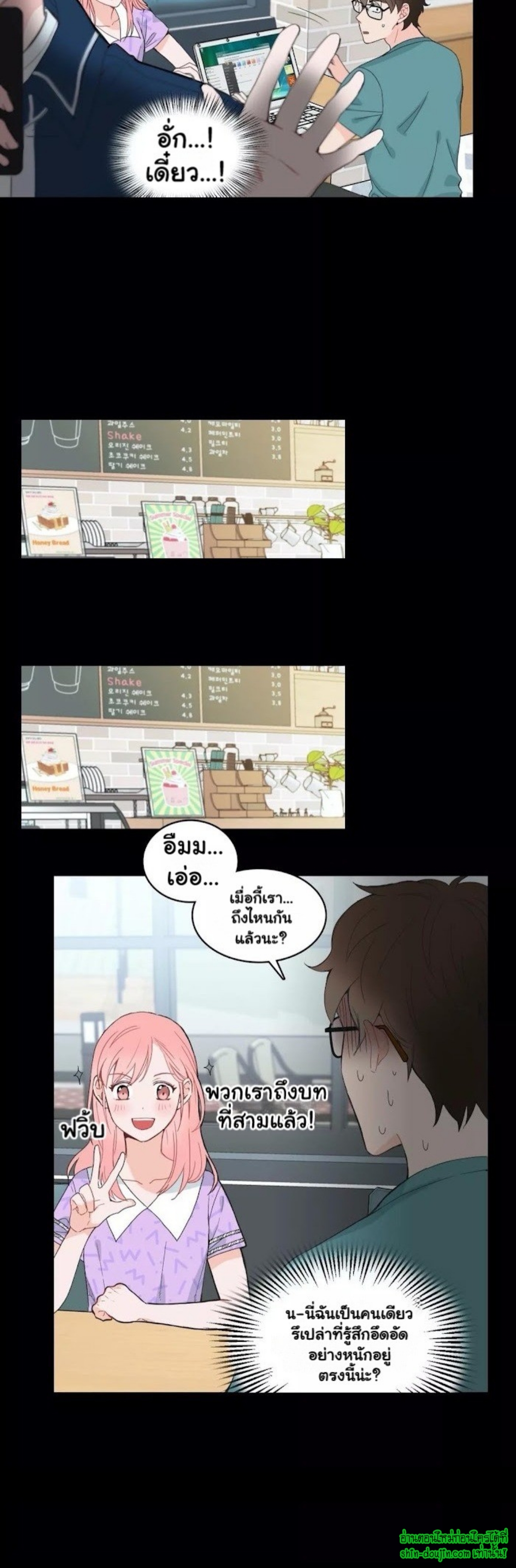A Fine Line EP 3